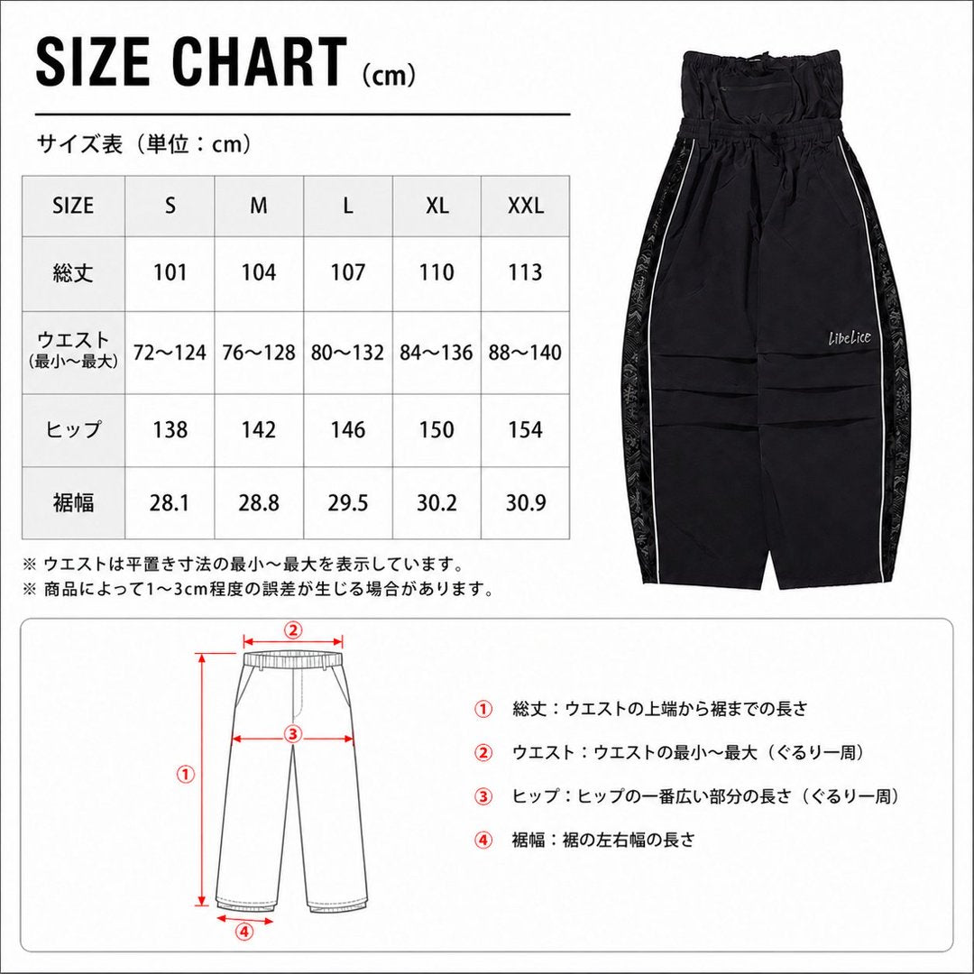 【26-27予約商品】サイドジップスノーパンツ