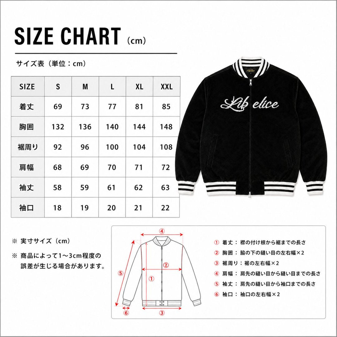 【26-27予約商品】スタジャン風ジャケット