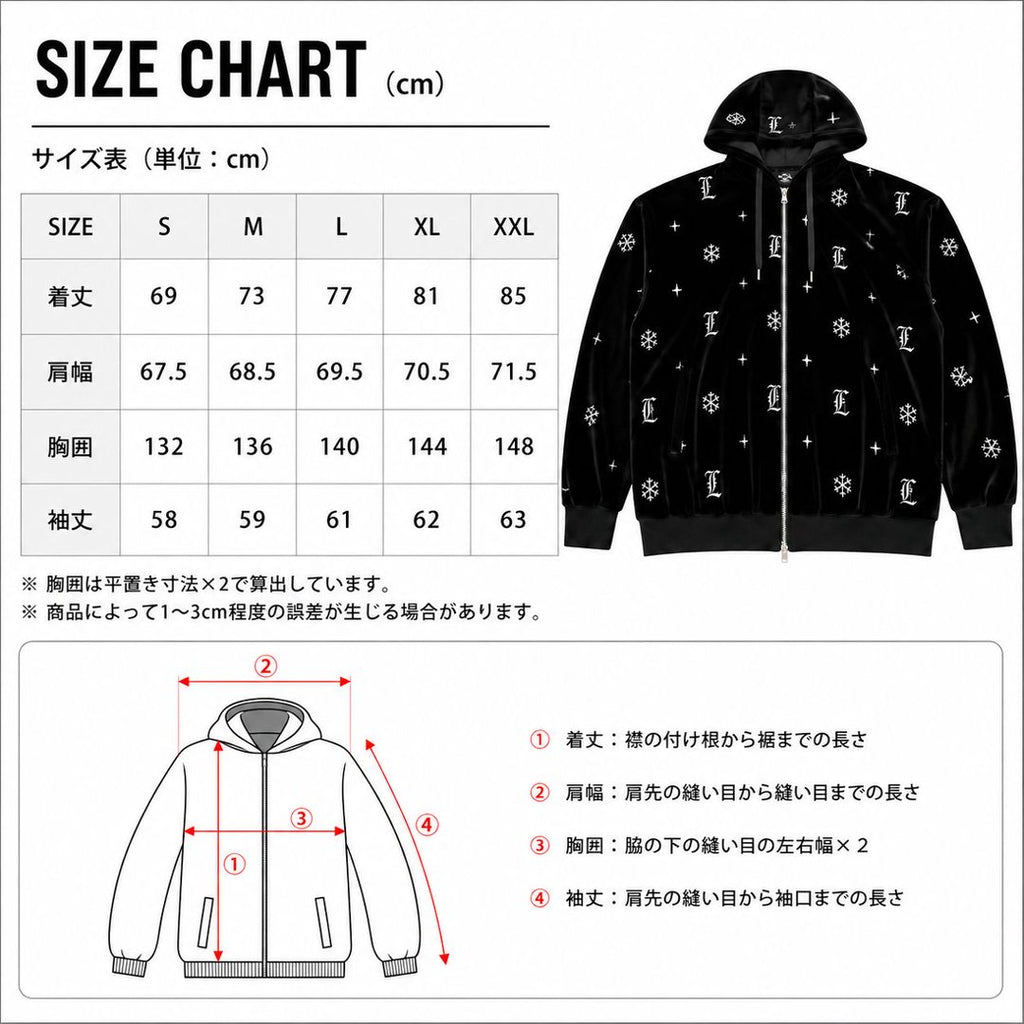 【26-27予約商品】ベロアフードジャケット