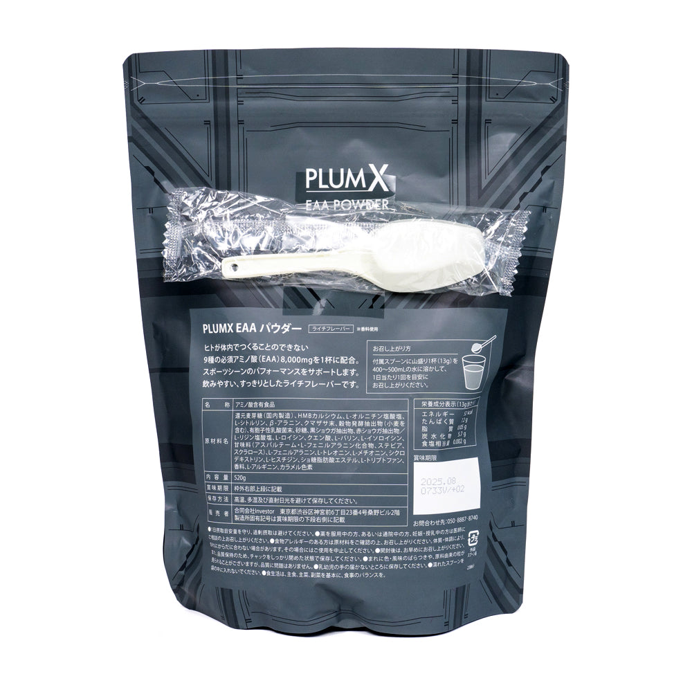 PLUMX EAA POWDER【ライチ風味】
