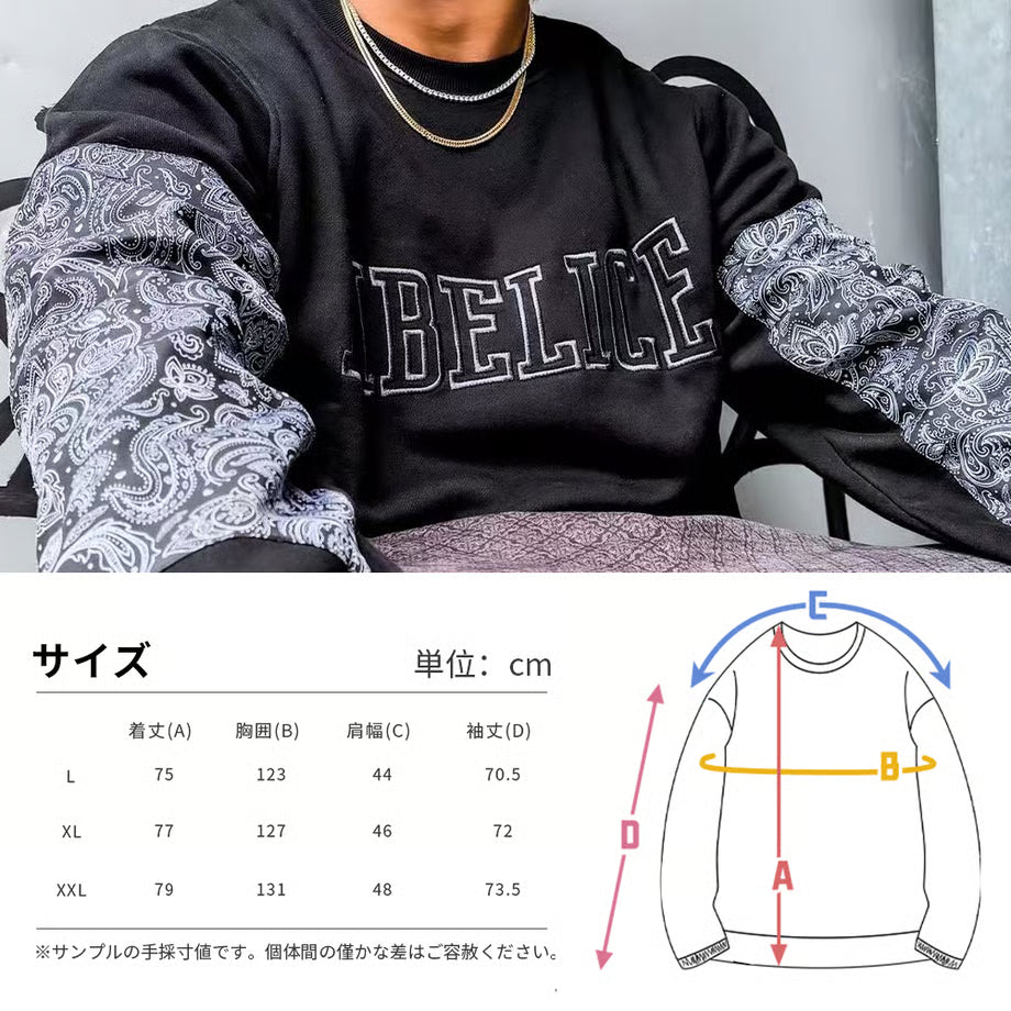 20％FF 25-26 Libelice ＃2 パターンスリーブトレーナー